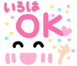 Iroha's cute sticker sticker #15790170