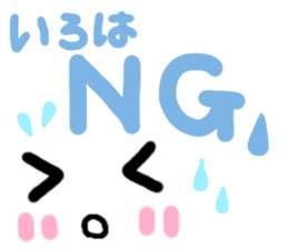 Iroha's cute sticker sticker #15790171