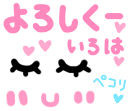 Iroha's cute sticker sticker #15790173