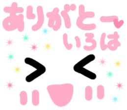 Iroha's cute sticker sticker #15790174