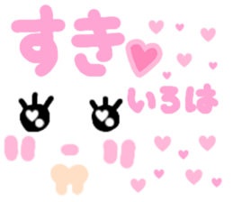 Iroha's cute sticker sticker #15790178