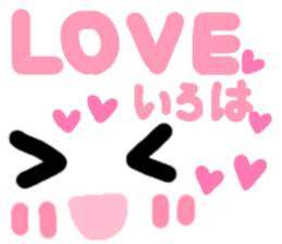 Iroha's cute sticker sticker #15790179