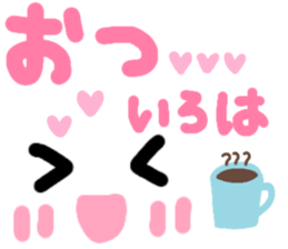 Iroha's cute sticker sticker #15790180