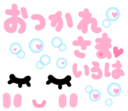 Iroha's cute sticker sticker #15790181