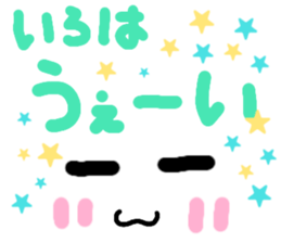 Iroha's cute sticker sticker #15790184