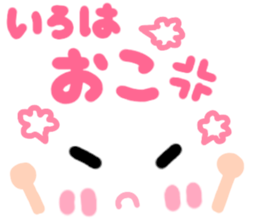 Iroha's cute sticker sticker #15790185