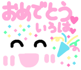 Iroha's cute sticker sticker #15790186