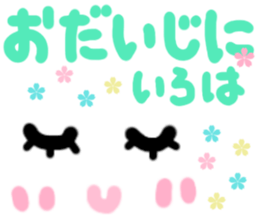 Iroha's cute sticker sticker #15790187