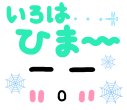 Iroha's cute sticker sticker #15790195