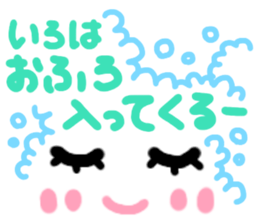 Iroha's cute sticker sticker #15790199