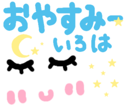 Iroha's cute sticker sticker #15790201