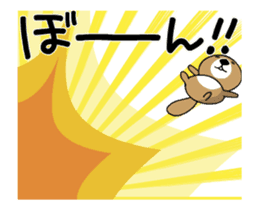 MOVE! Rakko-san3 sticker #15790221
