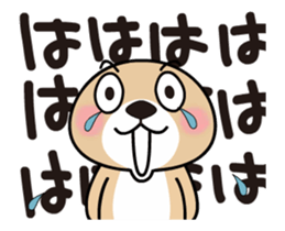 MOVE! Rakko-san3 sticker #15790230