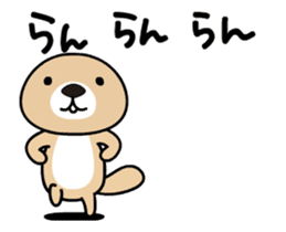 MOVE! Rakko-san3 sticker #15790231