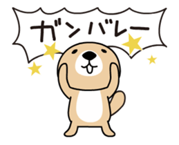 MOVE! Rakko-san3 sticker #15790233