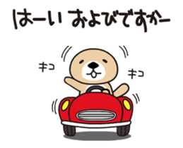 MOVE! Rakko-san3 sticker #15790234