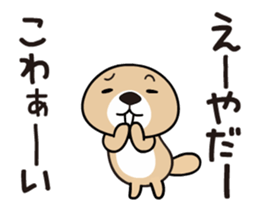 MOVE! Rakko-san3 sticker #15790240