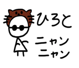 My name is Hiroto sticker #15790291