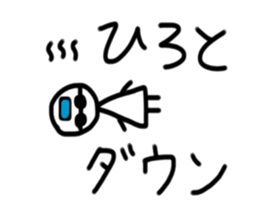 My name is Hiroto sticker #15790316