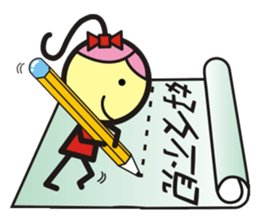 Big boys and little girls-2 (Royal book) sticker #15790322