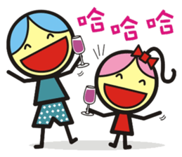 Big boys and little girls-2 (Royal book) sticker #15790323