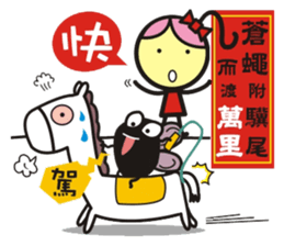 Big boys and little girls-2 (Royal book) sticker #15790328