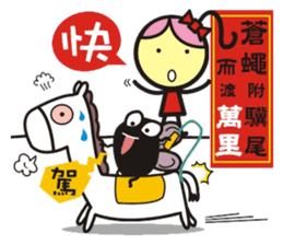 Big boys and little girls-2 (Royal book) sticker #15790328