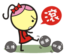 Big boys and little girls-2 (Royal book) sticker #15790329