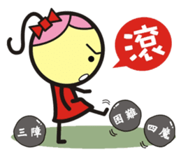 Big boys and little girls-2 (Royal book) sticker #15790329