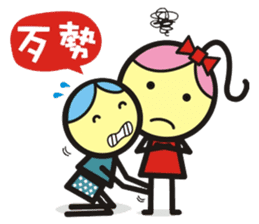 Big boys and little girls-2 (Royal book) sticker #15790330