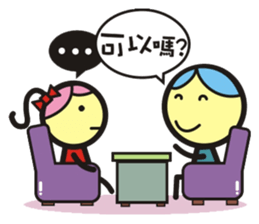 Big boys and little girls-2 (Royal book) sticker #15790331