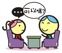 Big boys and little girls-2 (Royal book) sticker #15790331