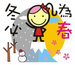 Big boys and little girls-2 (Royal book) sticker #15790333