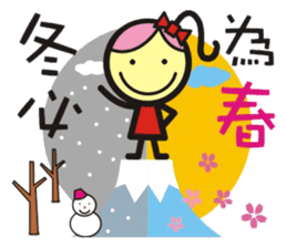 Big boys and little girls-2 (Royal book) sticker #15790333