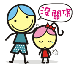 Big boys and little girls-2 (Royal book) sticker #15790334