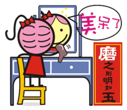 Big boys and little girls-2 (Royal book) sticker #15790336