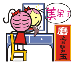 Big boys and little girls-2 (Royal book) sticker #15790336