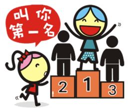 Big boys and little girls-2 (Royal book) sticker #15790340