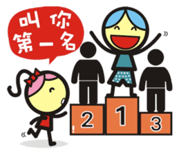 Big boys and little girls-2 (Royal book) sticker #15790340