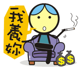 Big boys and little girls-2 (Royal book) sticker #15790343