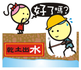 Big boys and little girls-2 (Royal book) sticker #15790344