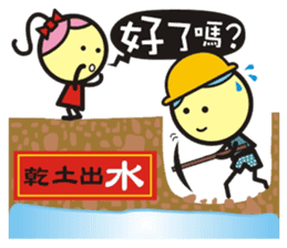 Big boys and little girls-2 (Royal book) sticker #15790344