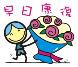 Big boys and little girls-2 (Royal book) sticker #15790346