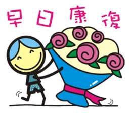 Big boys and little girls-2 (Royal book) sticker #15790346