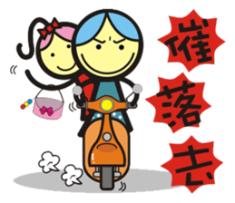 Big boys and little girls-2 (Royal book) sticker #15790347