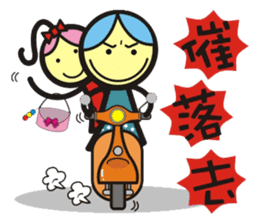 Big boys and little girls-2 (Royal book) sticker #15790347