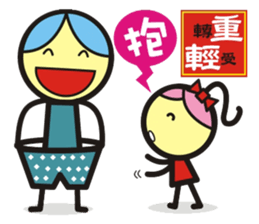 Big boys and little girls-2 (Royal book) sticker #15790348