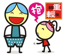 Big boys and little girls-2 (Royal book) sticker #15790348