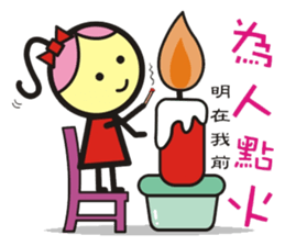 Big boys and little girls-2 (Royal book) sticker #15790349