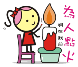 Big boys and little girls-2 (Royal book) sticker #15790349